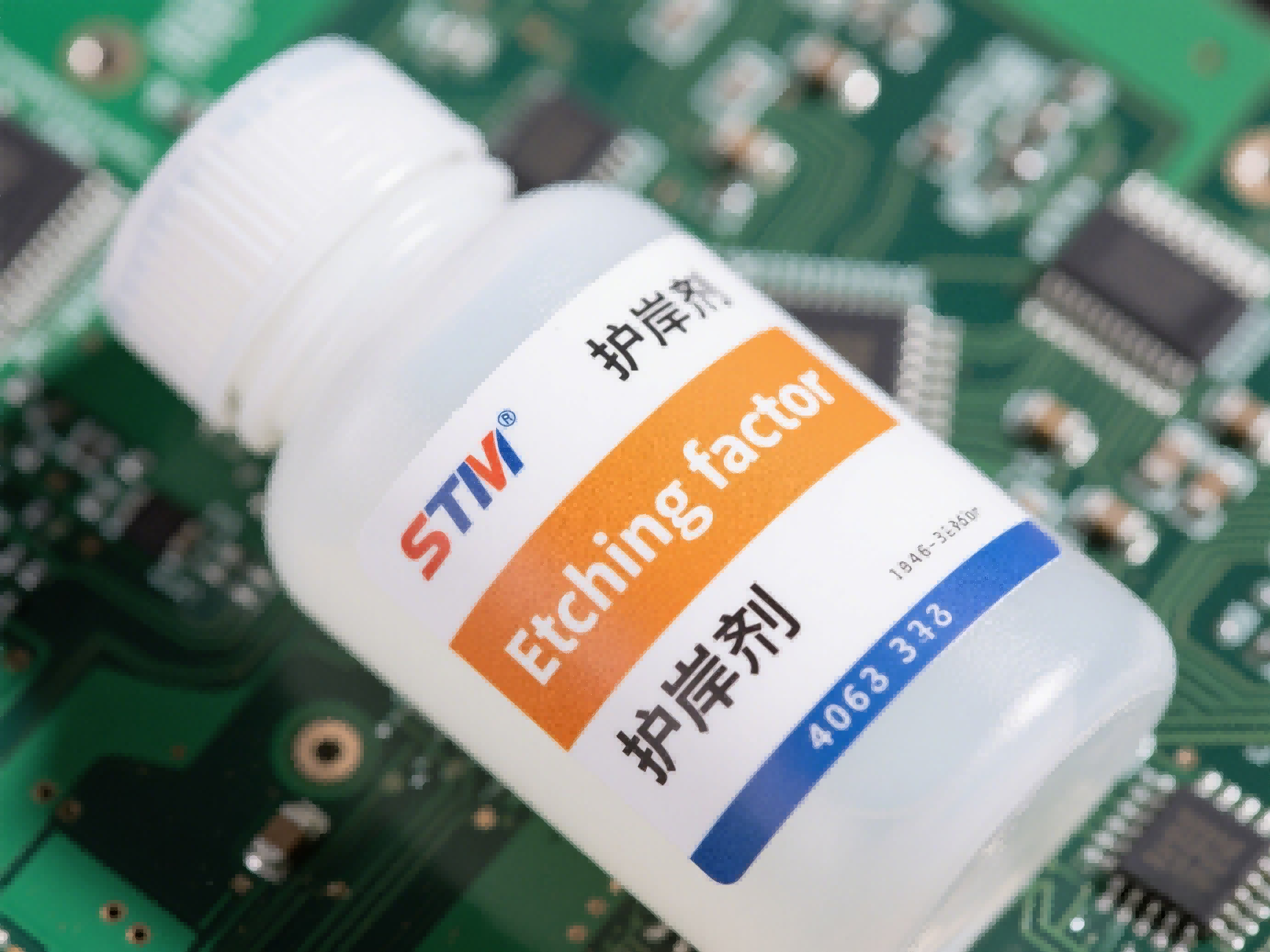圣天迈电子 蚀刻护岸剂